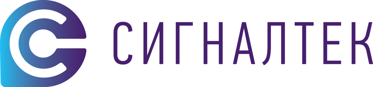 Сигналтек