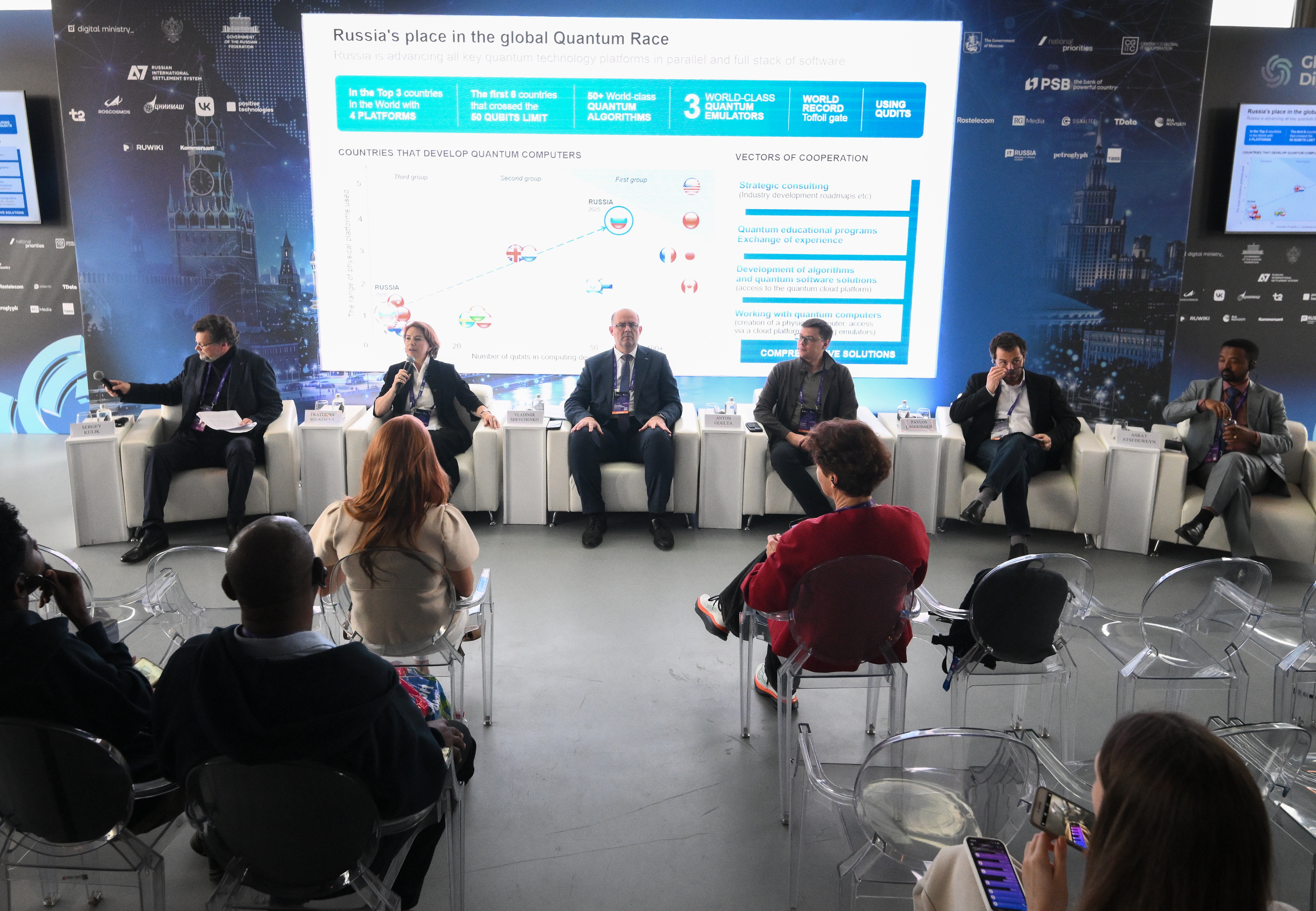 Yekaterina Solntseva: Quantum Technologies Will Transform Virtually Every Aspect of Life