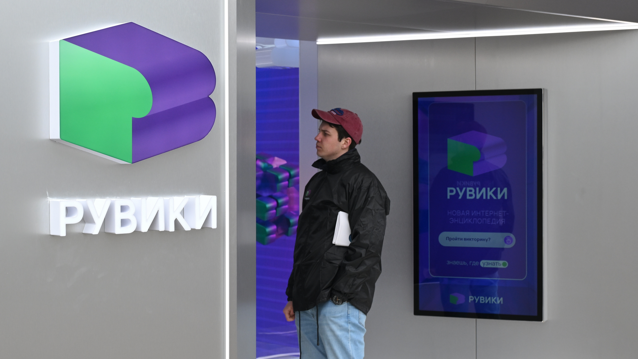Ruwiki: Preserving national digital sovereignty in the age of AI