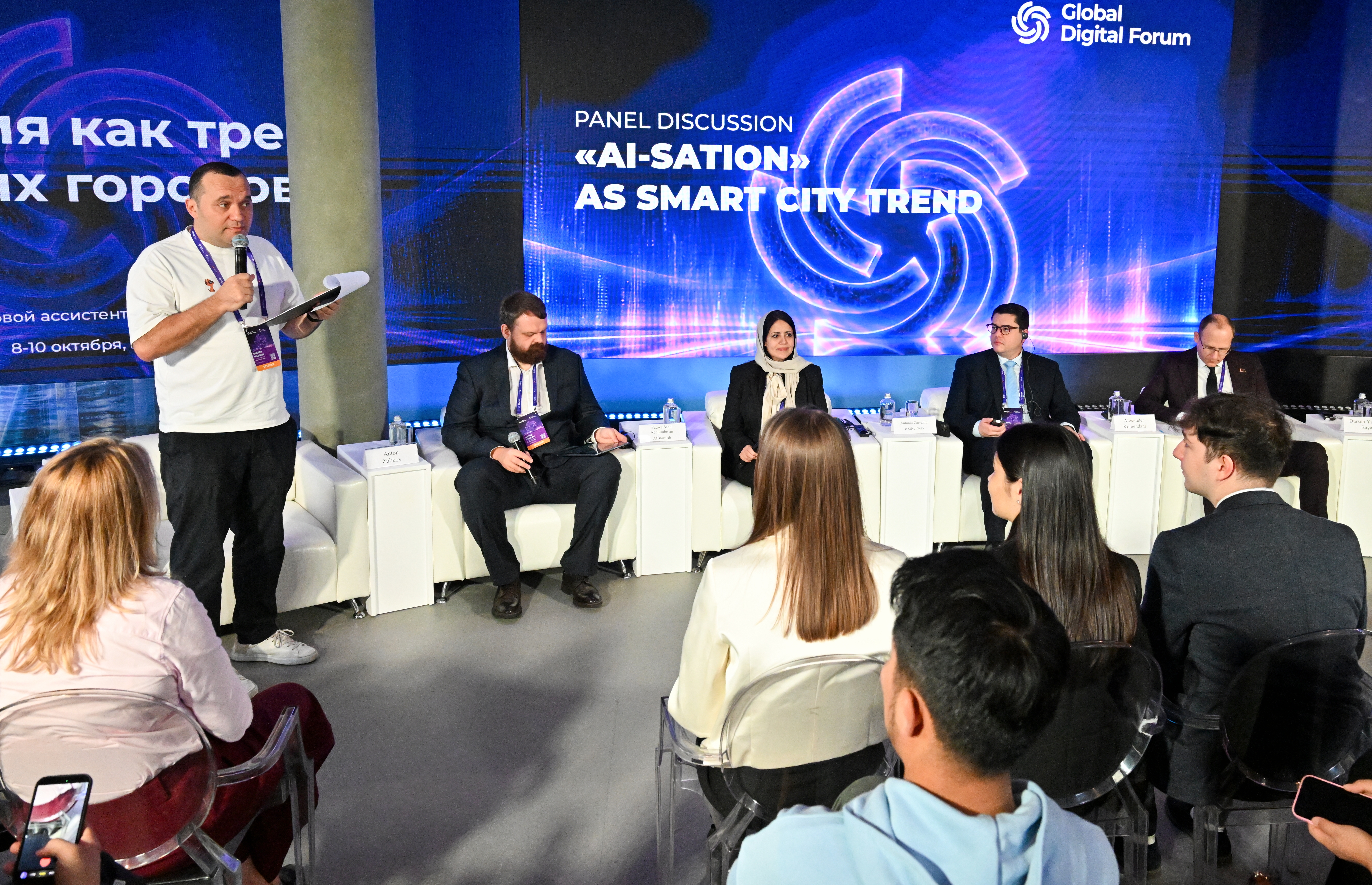 Digital city landscape: AI is reshaping citizen-government interaction