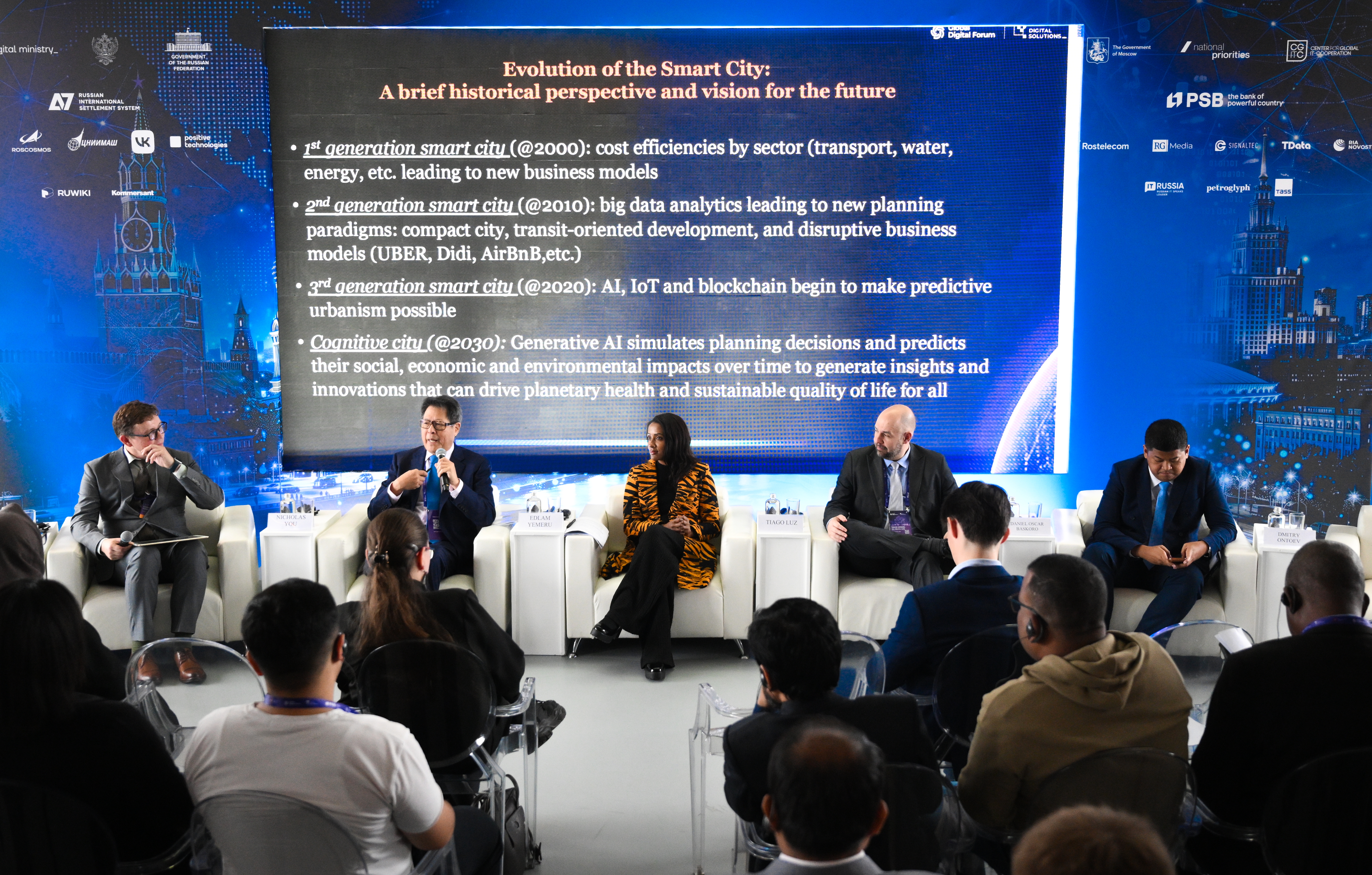 GDF Participants Discuss the Role of AI in City Management